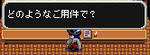 �ǂ̂悤�Ȃ��p���ŁH